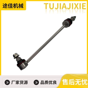 Suitable for Mercedes Benz W206 front stabilizer bar, part numbers 2063233800 and 2063233900