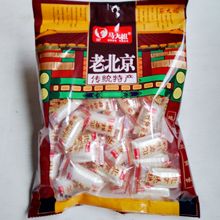 马大姐话梅糖/马大姐酥糖300g/马大姐花生牛轧糖 227g 糖果批发