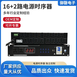 麦克风/话筒;调音台;其他音响设备