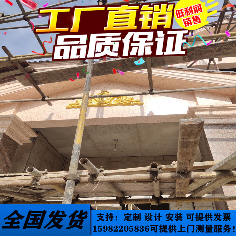 grc线条系列