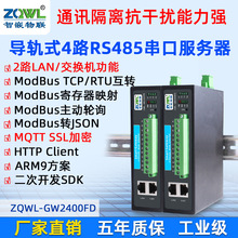 ܉b4·ڷRS485D̫WģKmodbusrtuDtcpWPMQTT