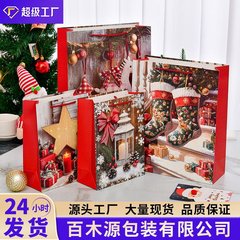 外国貿易クリスマスギフトバッグホットスタンピングカラフルなパウダークリスマス紙袋ハイエンドクリスマスギフト包装袋