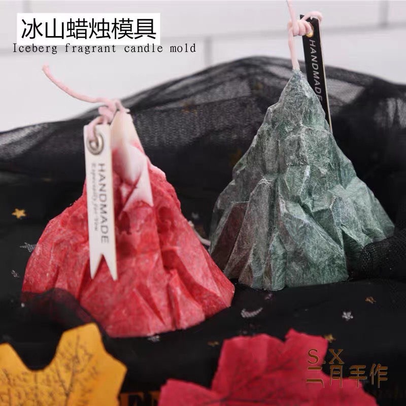 立體冰山火山模具 diy香薰蠟燭石膏硅膠模具慕斯蛋糕烘焙硅膠模具