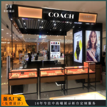 商场手表多点位展柜定制 1688源头工厂精品展示架货架陈列柜批发