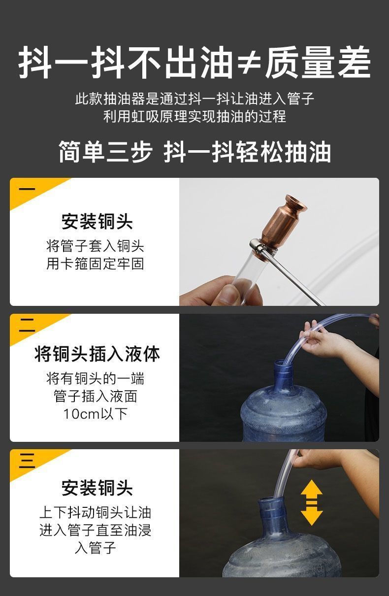 Car Oil-Sucking Tool, Oil-Pumping Tool, Urine-Extracting Tool, Pure Copper Head, Reinforced Thickened Plastic Hose, Gasoline and Diesel