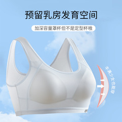 少女內衣青春發育期女學生小背心夏季透氣網孔面料薄款文胸662202