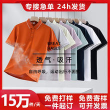 ����POLO���� ��ӡlogo͸�����ʷ������T��ӡ�ֹ�װ�����ļ�����