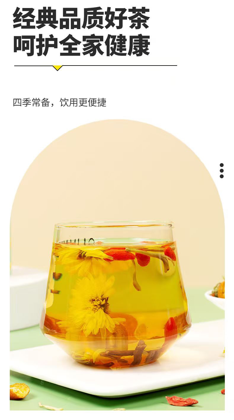 Jin Yin Qi Ju Tea 100g Honeysuckle Goji Chrysanthemum Blend Herbal Tea Gift Box specifications