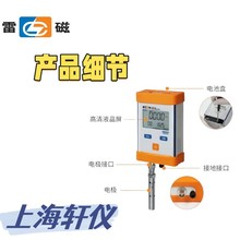 ״DDB-301ͱyʽ늌ʃxȼϙC͵늌ʷ