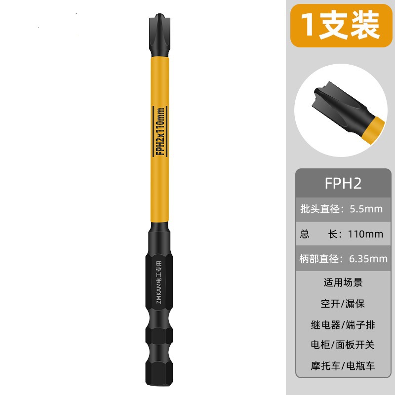 Destornillador eléctrico especial Destornillador de 11 palabras fuerte magnético antideslizante panel de interruptor de aire de toma Traje de herramienta de Apertura de aire