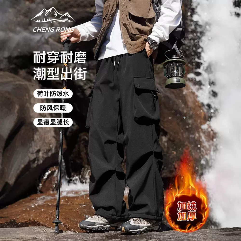 户外冲锋裤男秋冬款加绒加厚裤子美式高街直筒伞兵机能工装休闲裤