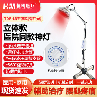 �a���t������TDP-L3������ ���üt�⾀�������o���t��늴Ų�����