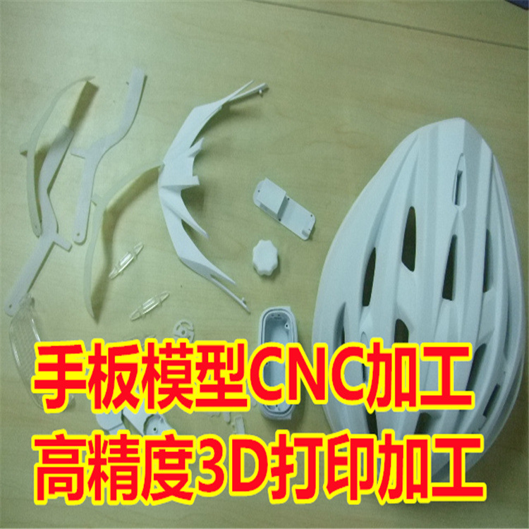 【铝合金CNC加工】厂家加工铝合金CNC加工五金钣金手板 cnX20