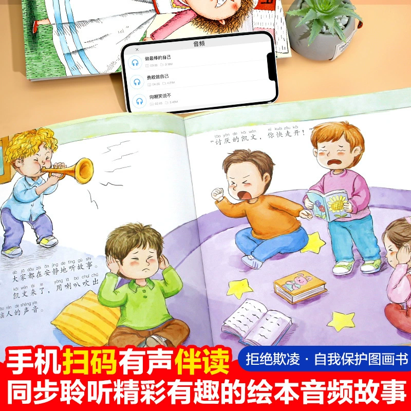 Книга с иллюстрациями для детского сада, полный комплект, обучение, 6 лет