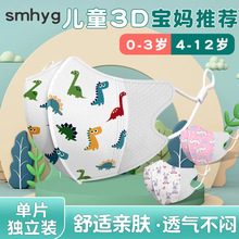 ��ͯ����6��12͸�ⱡ������b�냺С��0��3�q���{����С3d���w