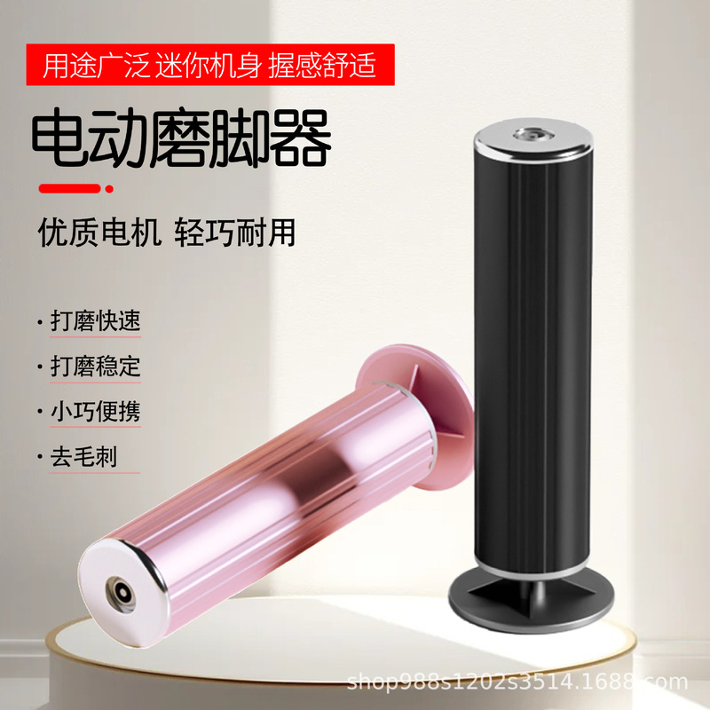 跨境新款去死皮老茧磨甲二合一修足器自动美脚器不伤脚电动磨脚器|undefined