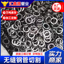 �����޷�ֹ��и�45#̼���и����мӹ���С�ھ���ڿ����޷�ֹ�