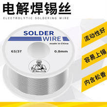 �l���a С�����a�z100g0.6mm ���U�a�� 6337șо�a�z