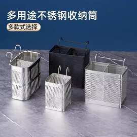 两格密孔不锈钢筷子笼双格方形悬挂筷子筒挂钩式筷子盒筷子筒勺