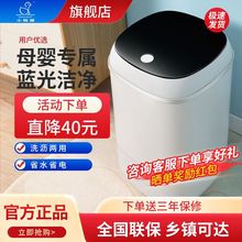 小鸭牌迷你洗衣机单桶小型洗衣机半自动家用婴儿童洗衣机