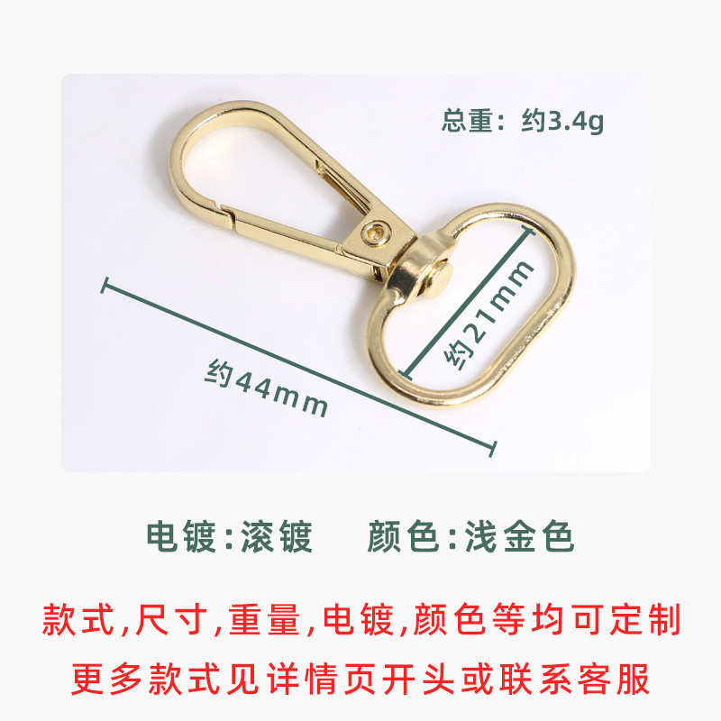 バッグ、ハンドバッグ、金具、亜鉛合金ドッグバックル、ユニバーサルターンフックバックル、ダントテールバックル、バッグショルダーストラップ、トラクションフックバックル|undefined