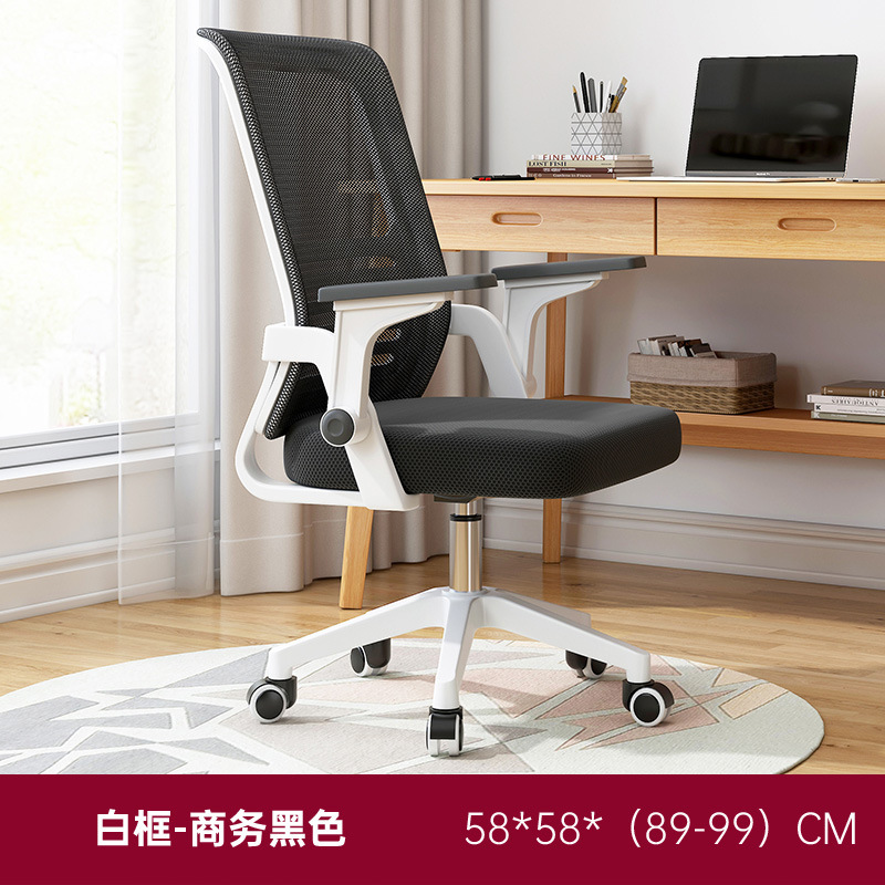 [회전 난간] 화이트 박스-비즈니스 블랙 58*58 *(89-99)cm