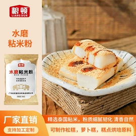 预拌粉类;淀粉