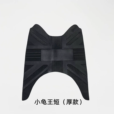 Electric vehicle foot mat Foot Leather Women's Small Turtle Electric - short-thick-union-jack-pattern
