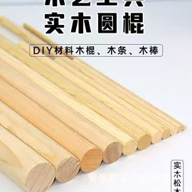 木板材;木质工艺品;餐垫、杯垫