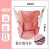 Lifts dormitory dorm college student indoor Red Chair Lazy man Swing student Cradle outdoors Hammock  15 Days