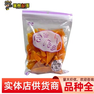 ͬ��Ʒ�Ʒ�����400g�Vʽ�Lζ���T�ط���ɫ��ʳ�_����ʳ�ּZС��SZ