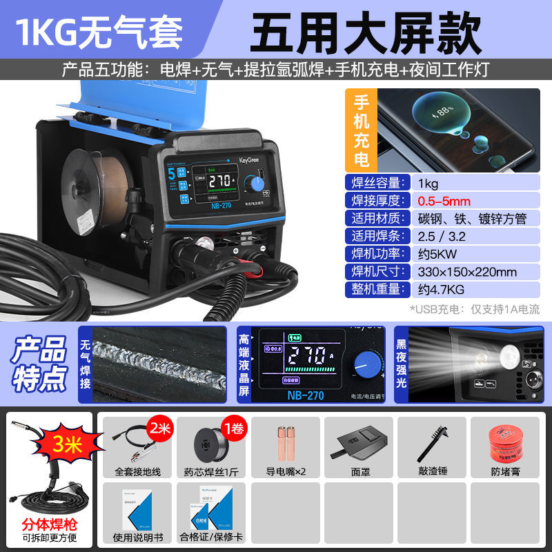 글로벌 핫 판매 9000000 유럽 브랜드-6000W [5가지 기능] 대형 스크린 모델 * 에어리스