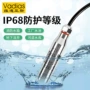 投入液位水位vadias变送器