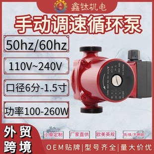 220/110V�羳���Qů���Ԅ�ѭ�h�õ�ůˮ�ß�ˮ�����������αù���