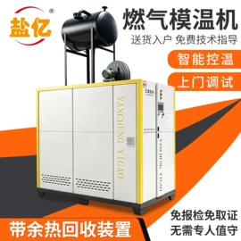 燃气锅炉;电热锅炉;电热器
