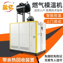 Thiết Bị Hơi Nước Công Nghiệp Sưởi Ấm Dầu Nhiệt 1688 - Bán Sỉ Nồi Hơi Tiết Kiệm Năng Lượng