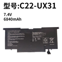 适用华硕 C22-UX31 ZenBook UX31 UX31A UX31E 笔记本电池