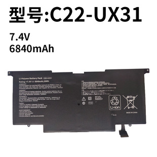 Подходящие батареи для ноутбуков Asus C22-UX31 ZenBook UX31 UX31A UX31E