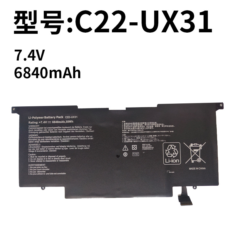 适用华硕 C22-UX31 ZenBook UX31 UX31A UX31E 笔记本电池