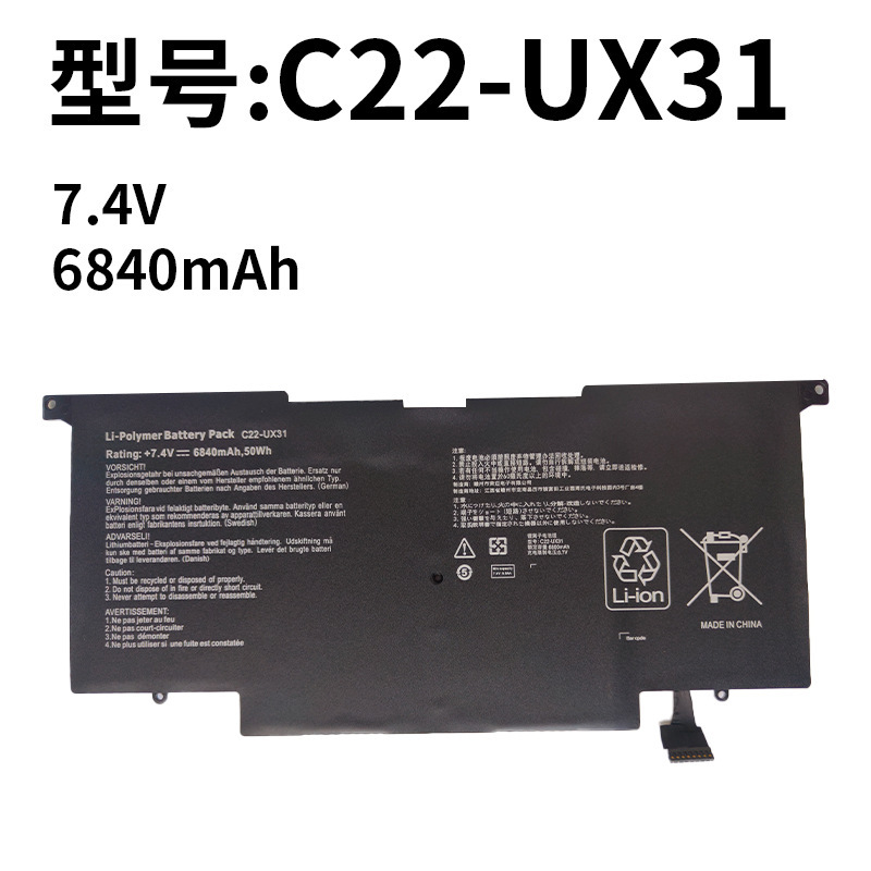 Suitable for Asus C22-Ux31 Zenbook Ux31 Ux31A Ux31E Foreign Trade Export Battery Suitable for Asus C22-Ux31 Zenbook Ux31 Ux31A Ux31E Foreign Trade Export Battery