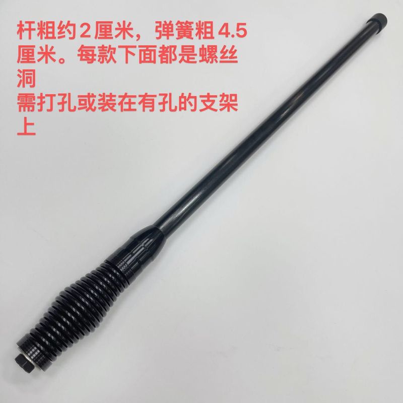 前后保险杠牛栏杠加粗汽车装饰天线越野车SUV改装车载天线旗杆|undefined