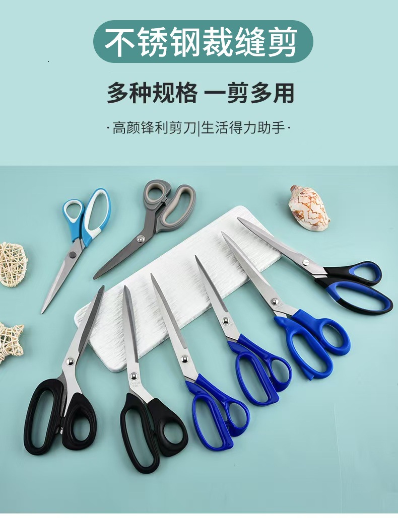办公剪刀_01-1.jpg