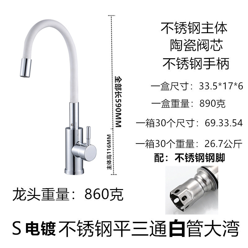 Lavabo de cocina transfronterizo grifo de agua fría y caliente fregadero de acero inoxidable 304 fábrica de grifo universal giratorio