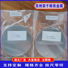 ��t�f�Ͻ��A�ֱ��98mm���10-25mm��ĩ�ν������t�f�ӹ���
