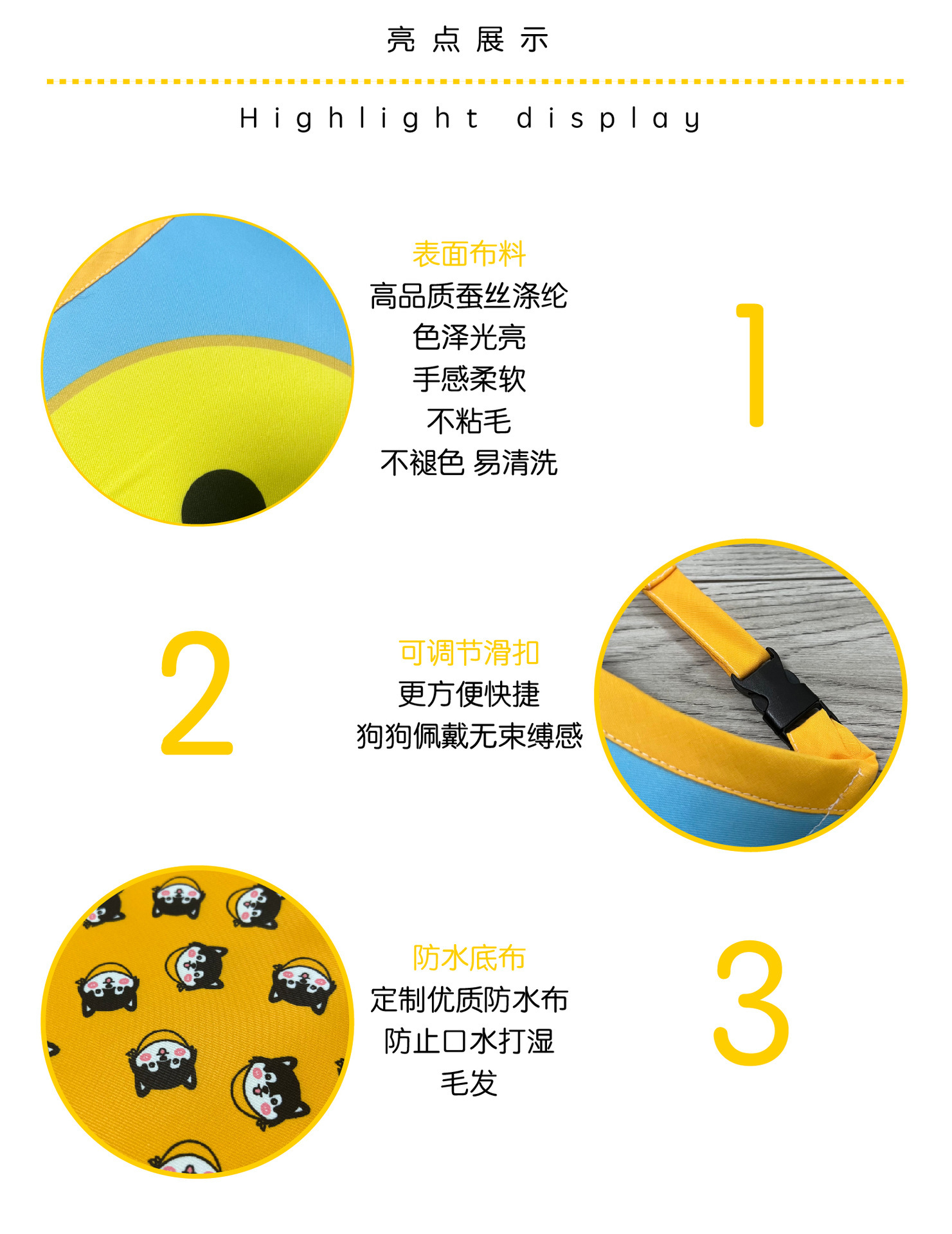 口水巾详情页-04