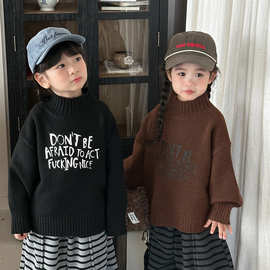 佳叶童品2025儿童冬季加厚半高领毛衣男女宝宝保暖洋气内搭上衣
