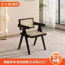昌迪加尔实木餐桌椅藤编餐椅家用民宿咖啡厅设计师侘寂风中古椅子