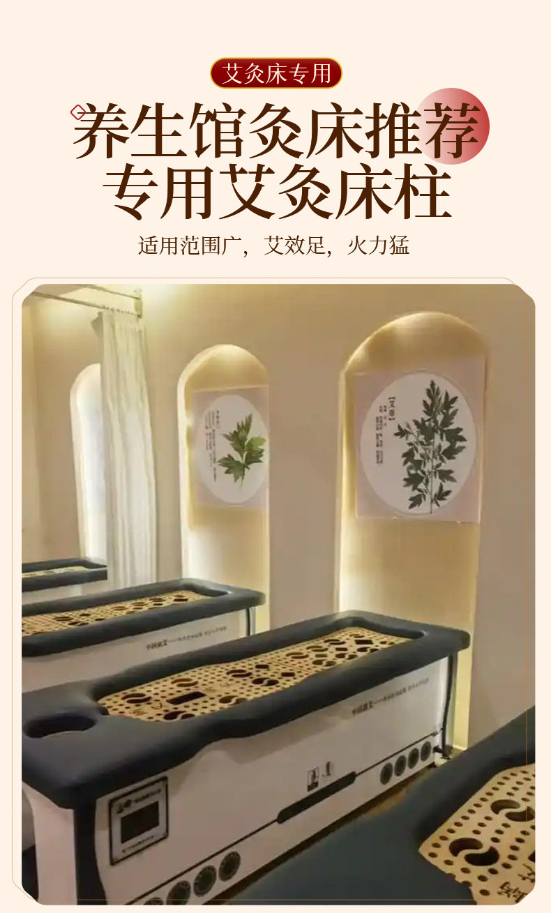 Moxa Cones Ai Zhu 艾柱 3x4cm Stone-Milled Moxibustion Sticks for Moxa Bed and Home Use 150 Boards 1800 Pieces in use