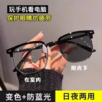 Kính kỹ thuật số được khuyên dùng để đeo trong mọi thời tiết|1688 Hướng dẫn mua kính thông minh mùa tựu trường