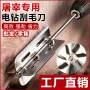 羊毛不锈钢刮毛刀脱毛盘